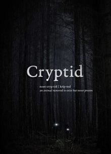 Криптид (2022)