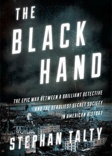 Чёрная рука (2023)