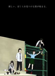 Сонни Бой (2021)