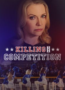 Смертельный конкурент (2025)