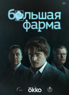 ������� ����� (2026)