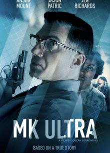 МК-Ультра (2022)
