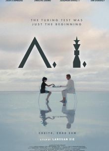 ������������� ��������� (2025)