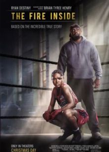 Как кремень (2024)