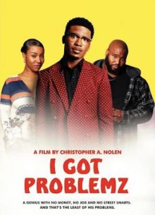 Я попал (2023)