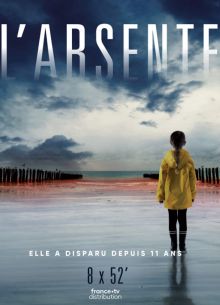 Исчезнувшая (2021)