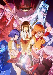 Новые школьные войны (2022)