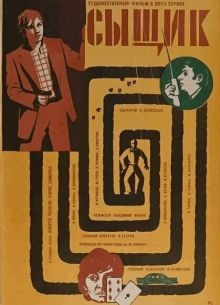  (1979)