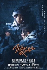 Ты - мой герой (2021)
