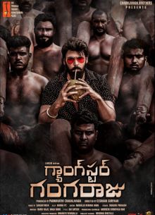 Гангстер Гангараджу (2022)