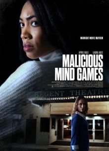 Жестокие игры разума (2022)