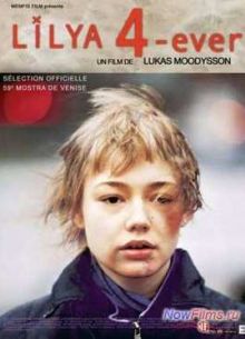 Лиля навсегда (2002)