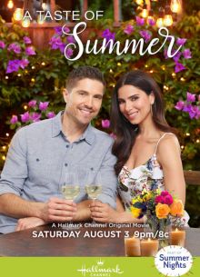 Вкус лета (2019)