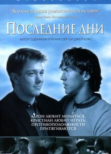   (2003)
