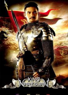 Великий завоеватель: Продолжение легенды (2007)