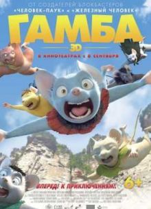   3D (2015)