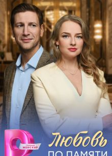 ������ �� ������ (2026)