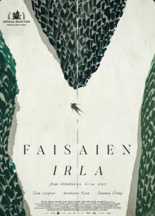 Остров фазанов (2025)