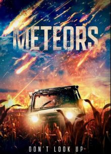 Метеориты (2024)