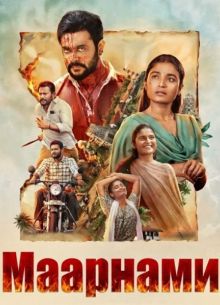 �������� (2026)