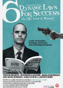 Шесть законов успешного развития событий (2017)