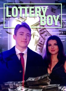 Счастливчик (2023)