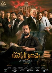 �������� ����� ���� (2025)