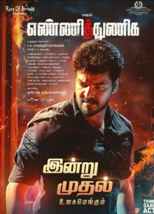 Считай и дерзай (2022)