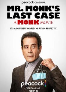 Последнее дело мистера Монка (2023)