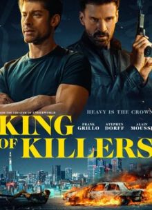 Охота на короля (2023)