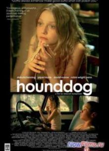 Затравленная (2007)