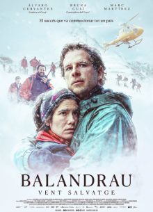 ���������, ����� ����� (2026)