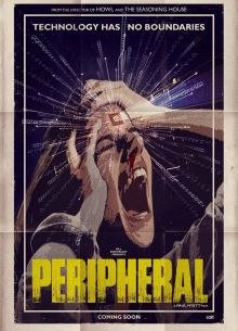 Второстепенный (2018)