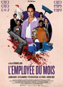 Работник месяца (2021)