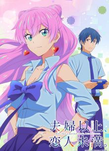 Больше чем пара, меньше чем любовники (2022)