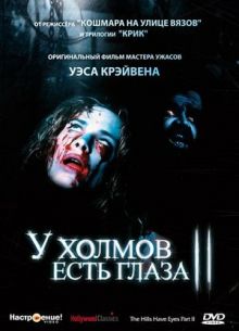    2 (1984)