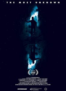 Самое неизведанное (2018)