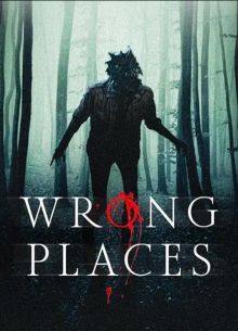 Опасные места (2024)