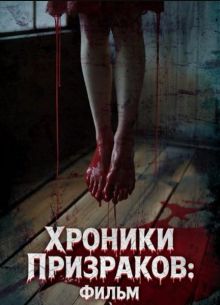 ������� ���������: ����� (2024)