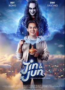 Джин и Джун (2023)