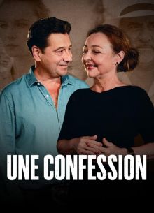 Исповедь (2023)