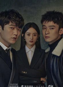 Здесь и потом (2021)