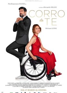 Бегу к тебе (2022)