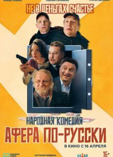 ����� ��-������ (2025)