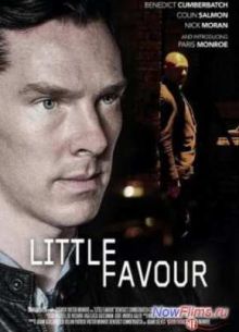 Небольшое одолжение (2013)