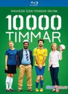 10000  (2014)