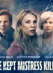 Coдepжaнкa-убийцa (2023)