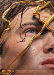 Адская жара (2023)