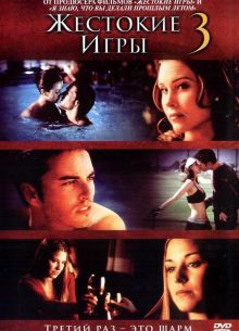  3 (2004)