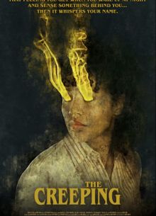 Скрытое в тени (2022)